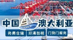 爆猛料！在澳洲开奶茶店流程攻略分享附上采购清单以及海运墨尔本