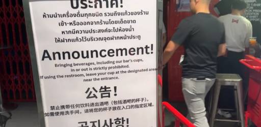曼谷夜生活探店｜Silom Edge 9楼Beef酒吧全攻略！
