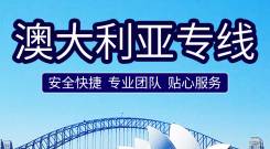 建筑材料天花板吊顶海运澳洲悉尼是怎么计算运费的（你等的详解来了）