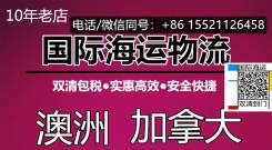 精打细算!你何不试试国内买家具海运阿德莱德珀斯or在澳洲当地买家具