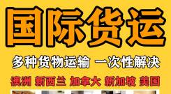 以备不时之需！国内全屋定制橱柜海运到澳洲悉尼墨尔本如何在当地找工人安装