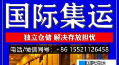 布里斯班开中餐血泪教训！澳洲华人老板曝料：后厨设备海运这5类灶具冰柜立省2.8万￥