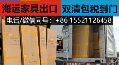 农场大棚割草机这类设备从广州海运到澳洲堪培拉过海关需要提供什么证明吗