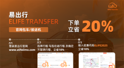 旧金山接送机攻略｜商务自由行看这篇就够了