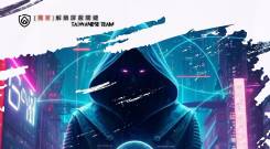 [獨家]台灣團隊!! 解鎖屏蔽限制問題  New!!