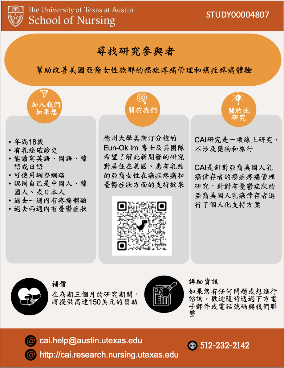 掃描QR code 可連結網站填寫問卷