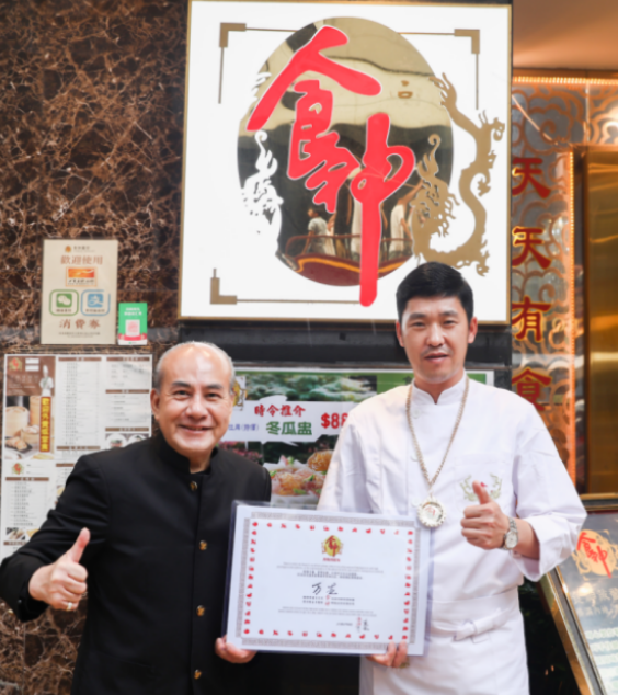 万龙与师傅食神戴龙