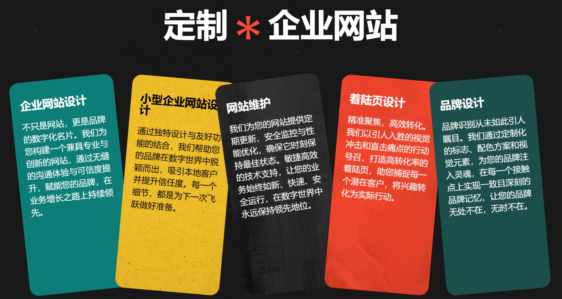 Zipzipe-business-web-design.jpg