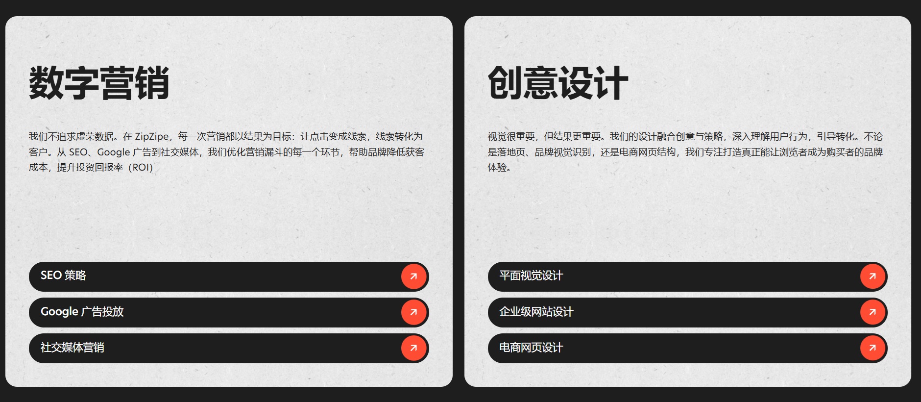 Zipzipe-business-web-design-1A.jpg