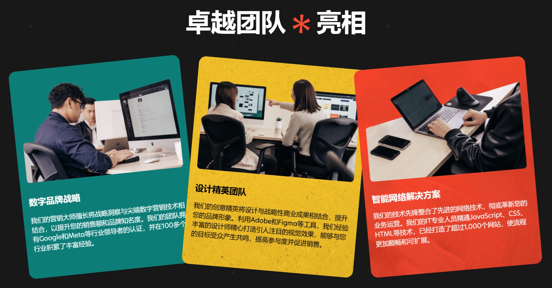 Zipzipe-business-web-design-1.jpg