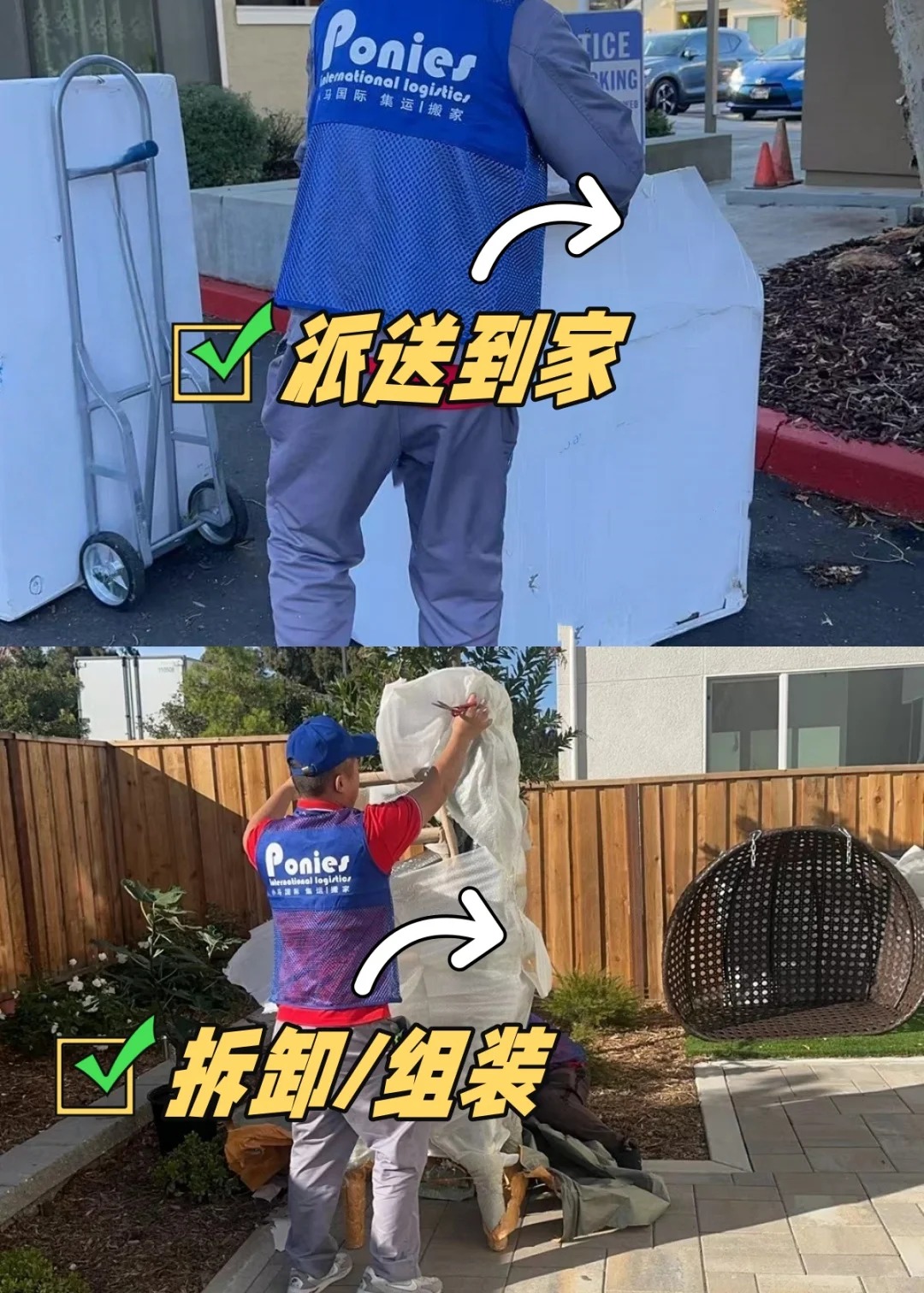 618通过海运可以收获什么？_6_小马国际货运代理有限公司_来自小红书网页版.jpg