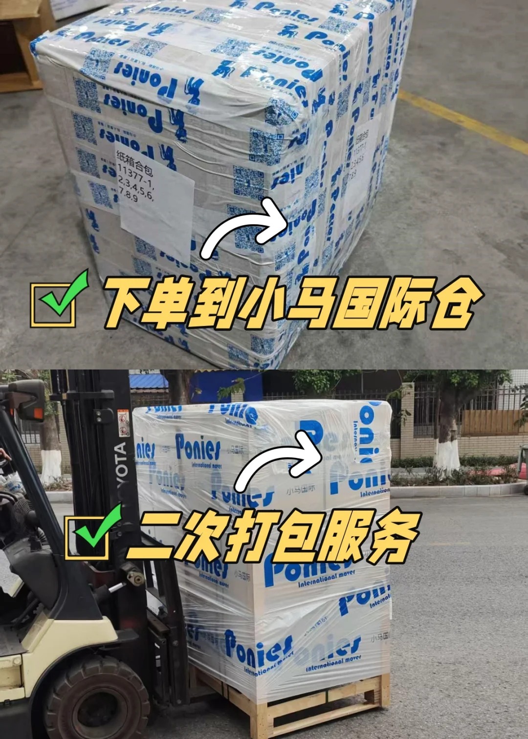 618通过海运可以收获什么？_4_小马国际货运代理有限公司_来自小红书网页版.jpg