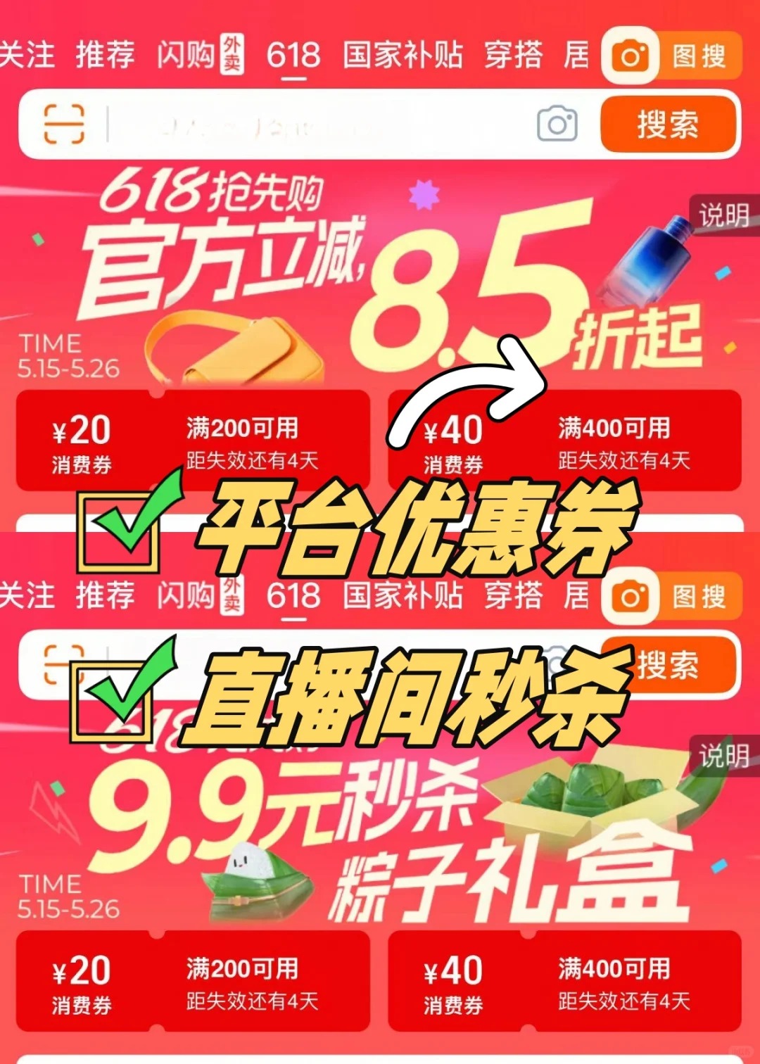618通过海运可以收获什么？_2_小马国际货运代理有限公司_来自小红书网页版.jpg