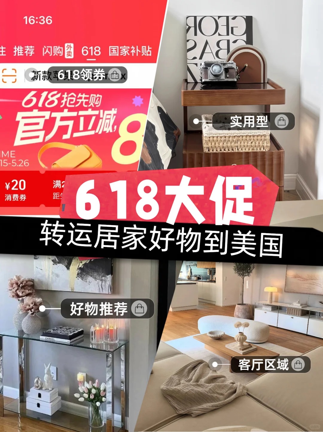 618通过海运可以收获什么？_1_小马国际货运代理有限公司_来自小红书网页版.jpg