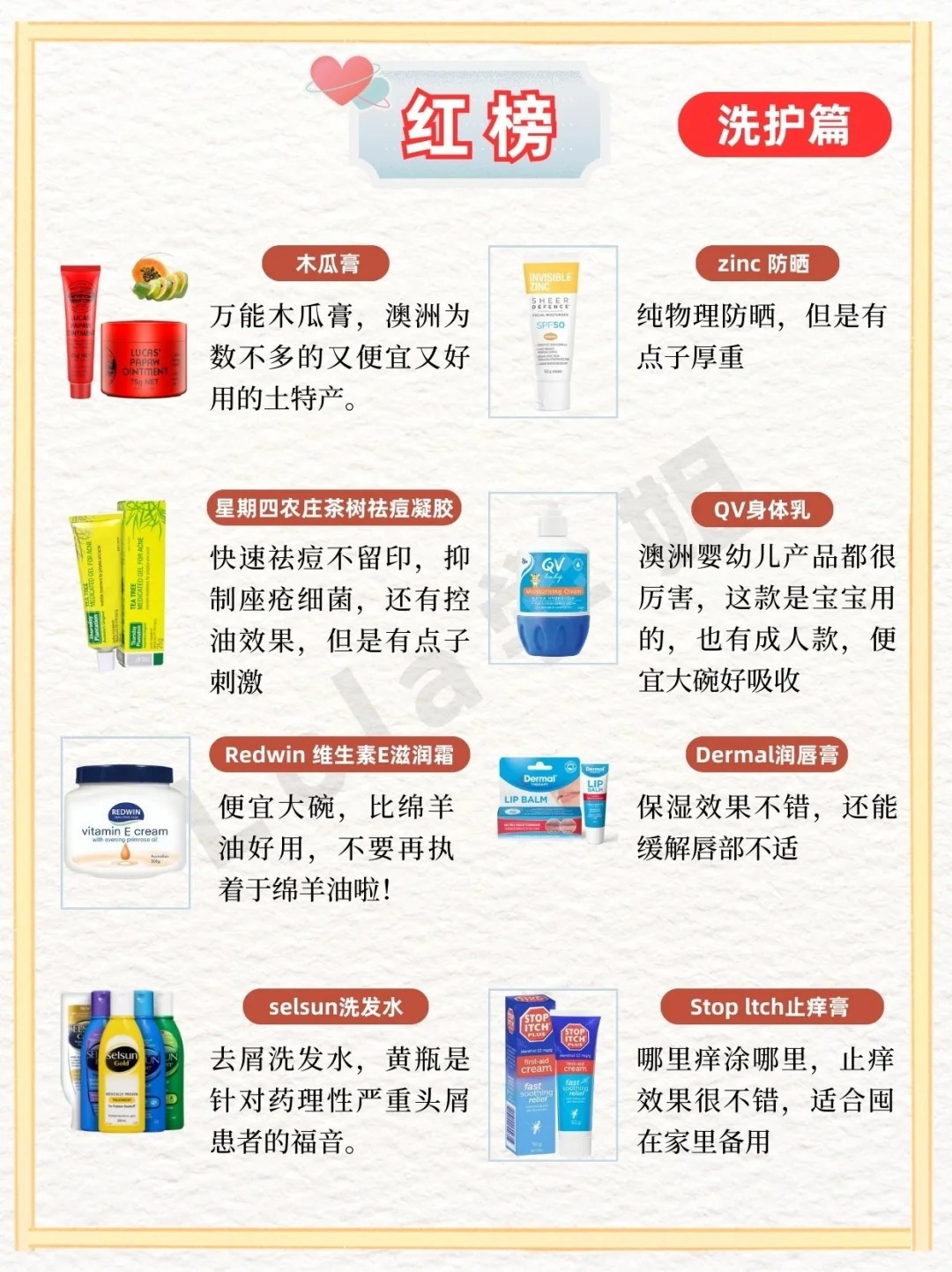 澳洲伴手礼红白榜，带这些回国你就是靓仔_3_Lola学姐（土澳打工版）_来自小红书网页版.jpg