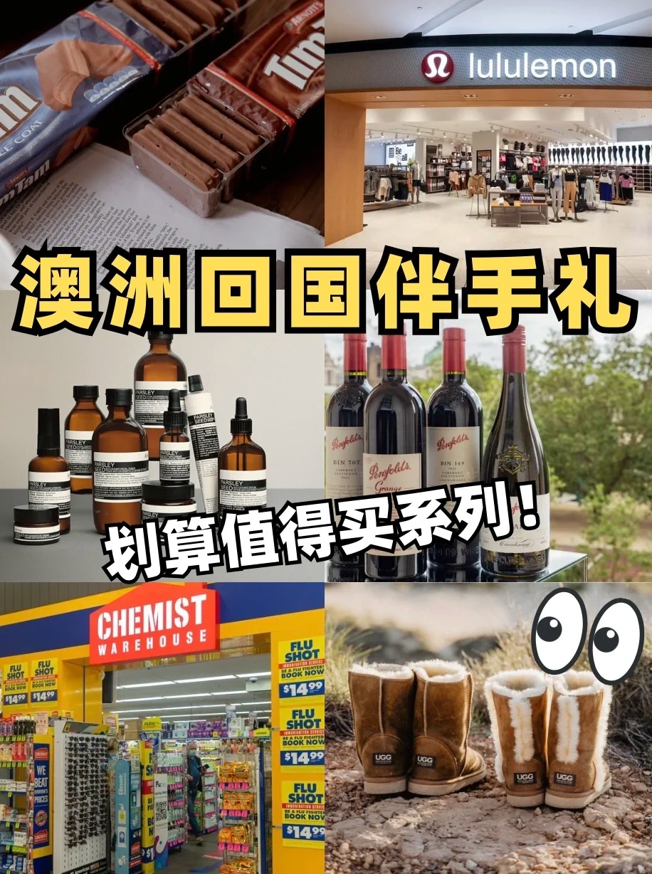 澳洲回国值得买的伴手礼🎁划算好物推荐_1_澳国立Eve掉发严重版_来自小红书网页版.jpg