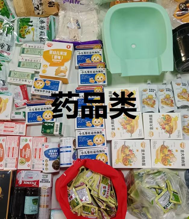微信图片_20250509195226.jpg