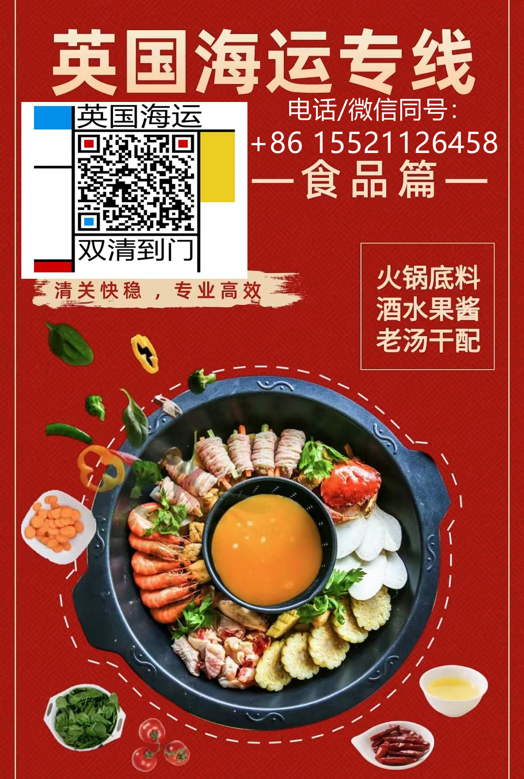微信图片_20220218163428_副本.jpg