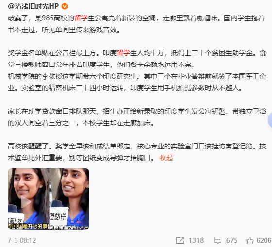 微信图片_20250711200631.png