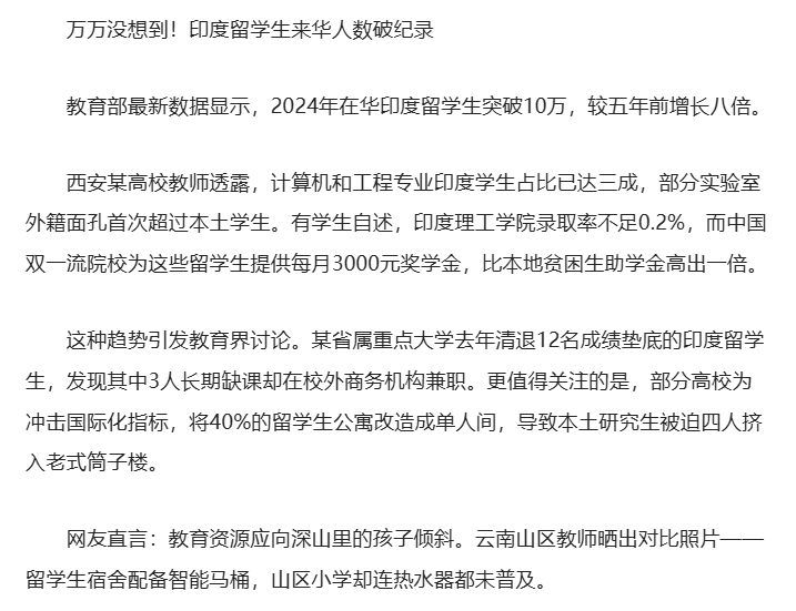 微信图片_20250711200655.png