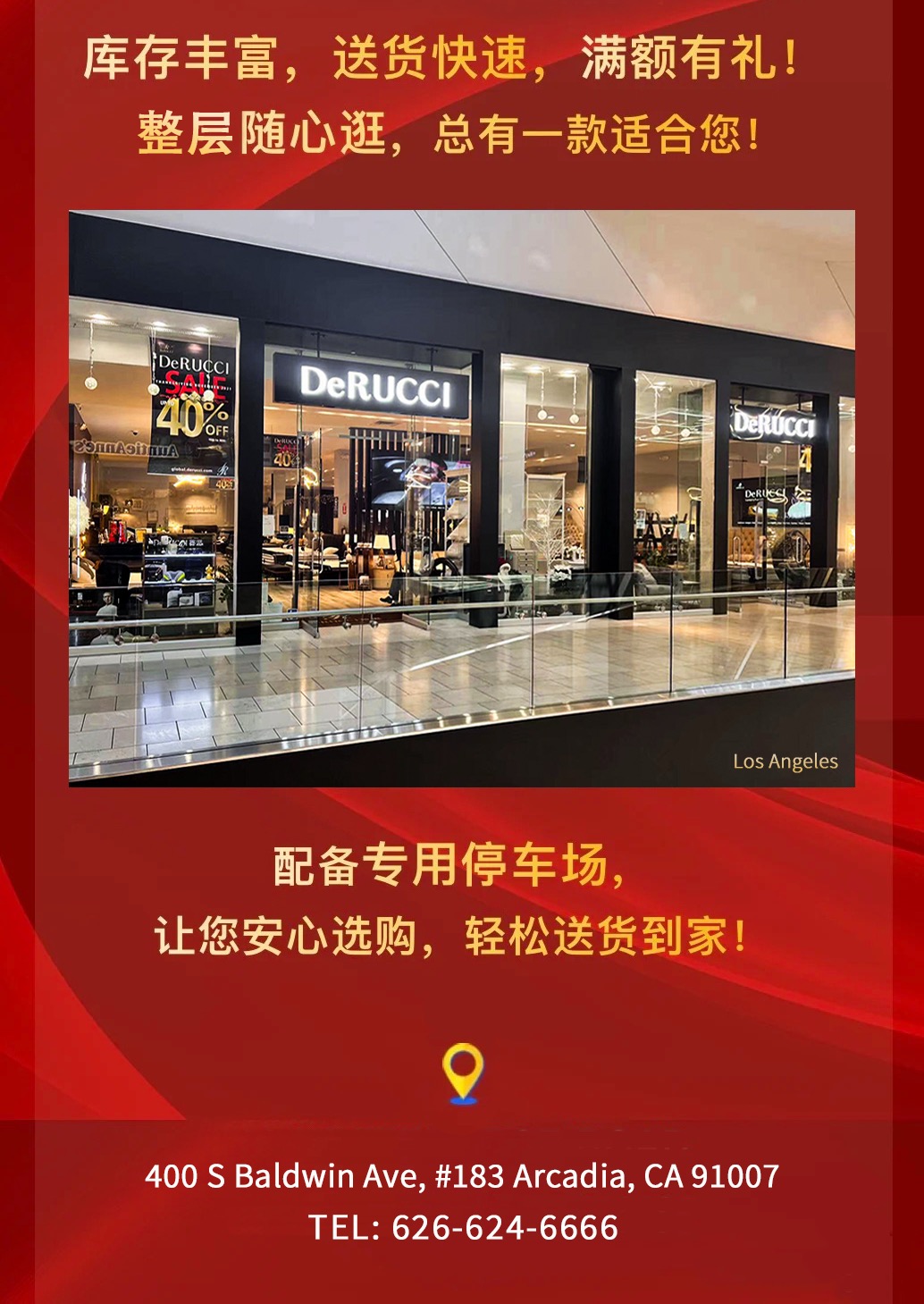 店鋪照片.jpg