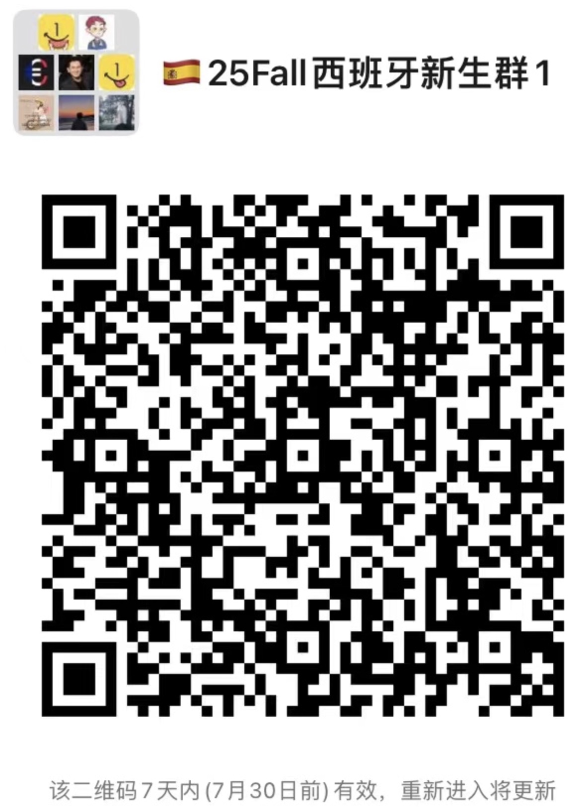 图像2025-7-23 16.45.jpeg