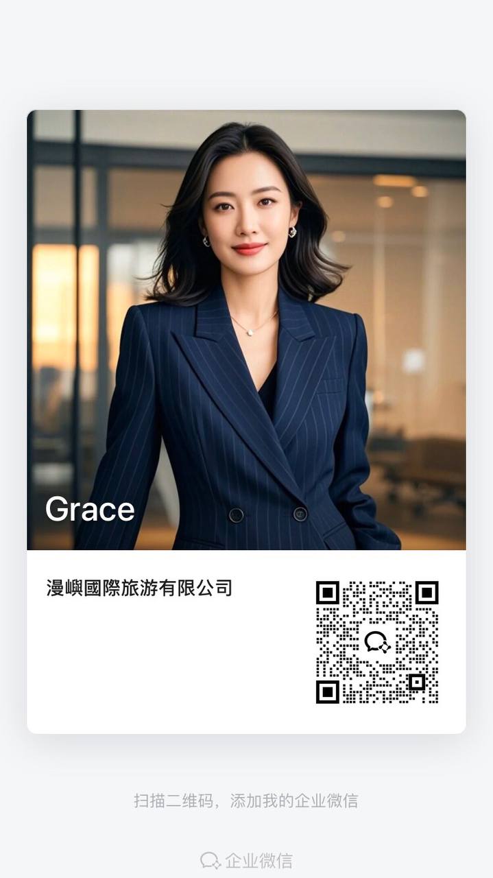 Grace.jpg