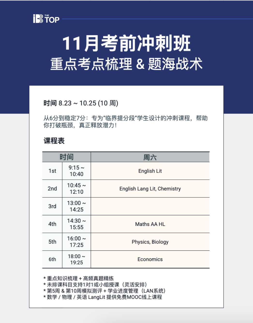 截屏2025-08-11 13.53.06.png