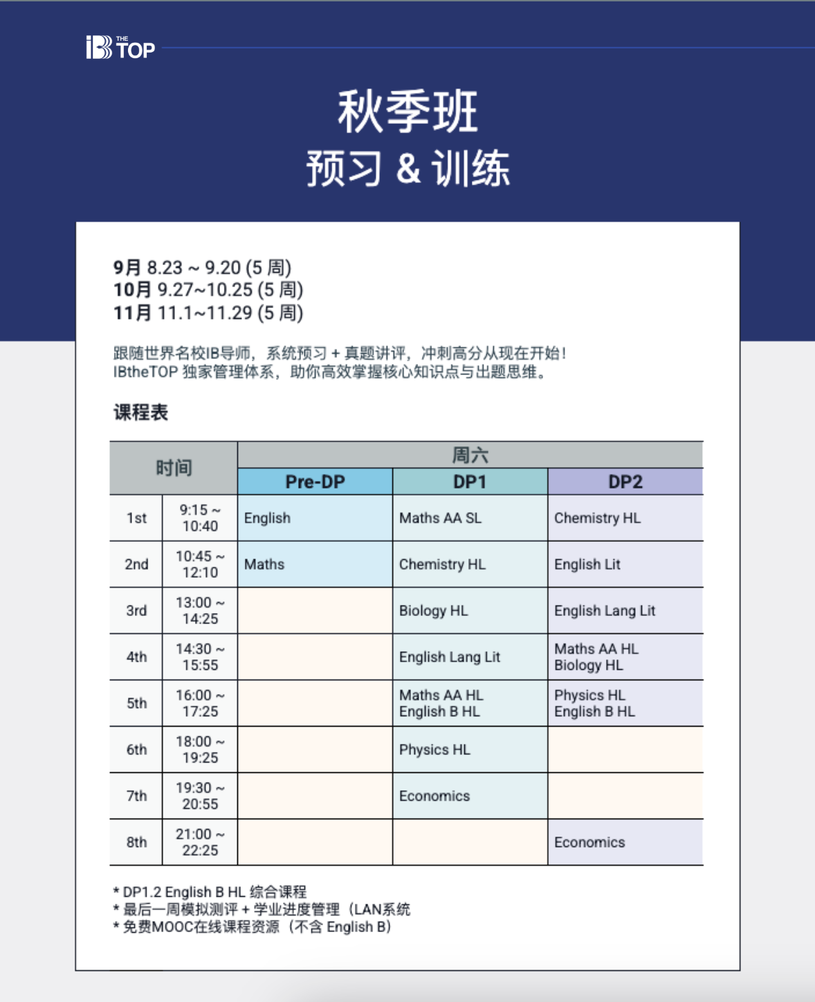 截屏2025-08-11 13.48.19.png