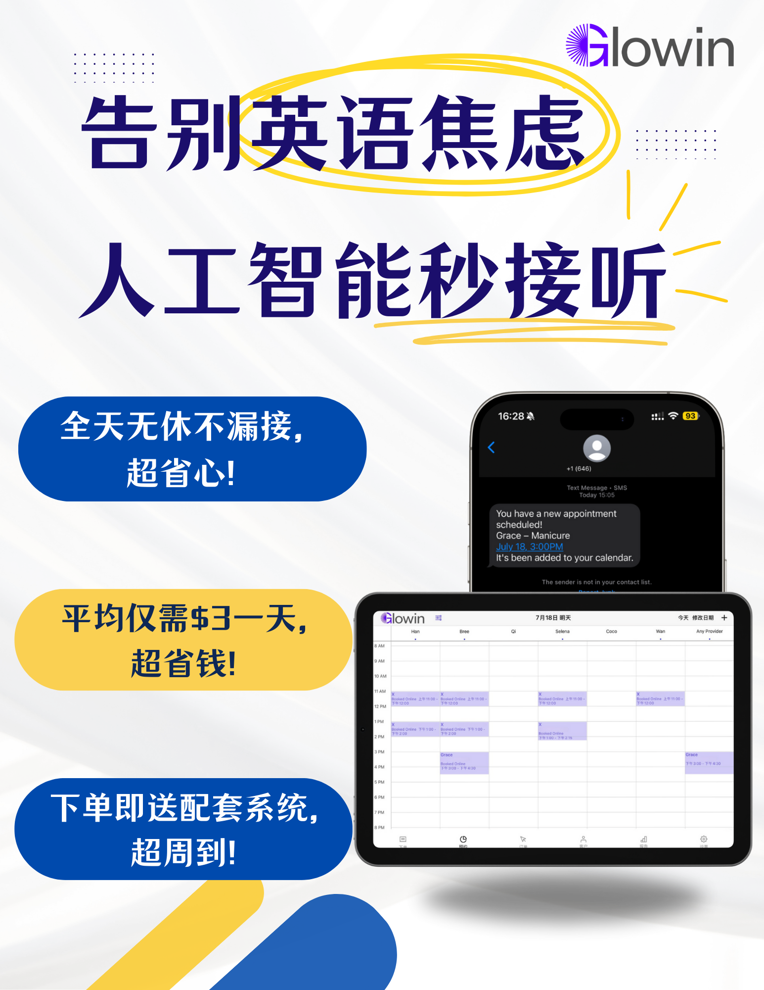 小红书官号 (6).png