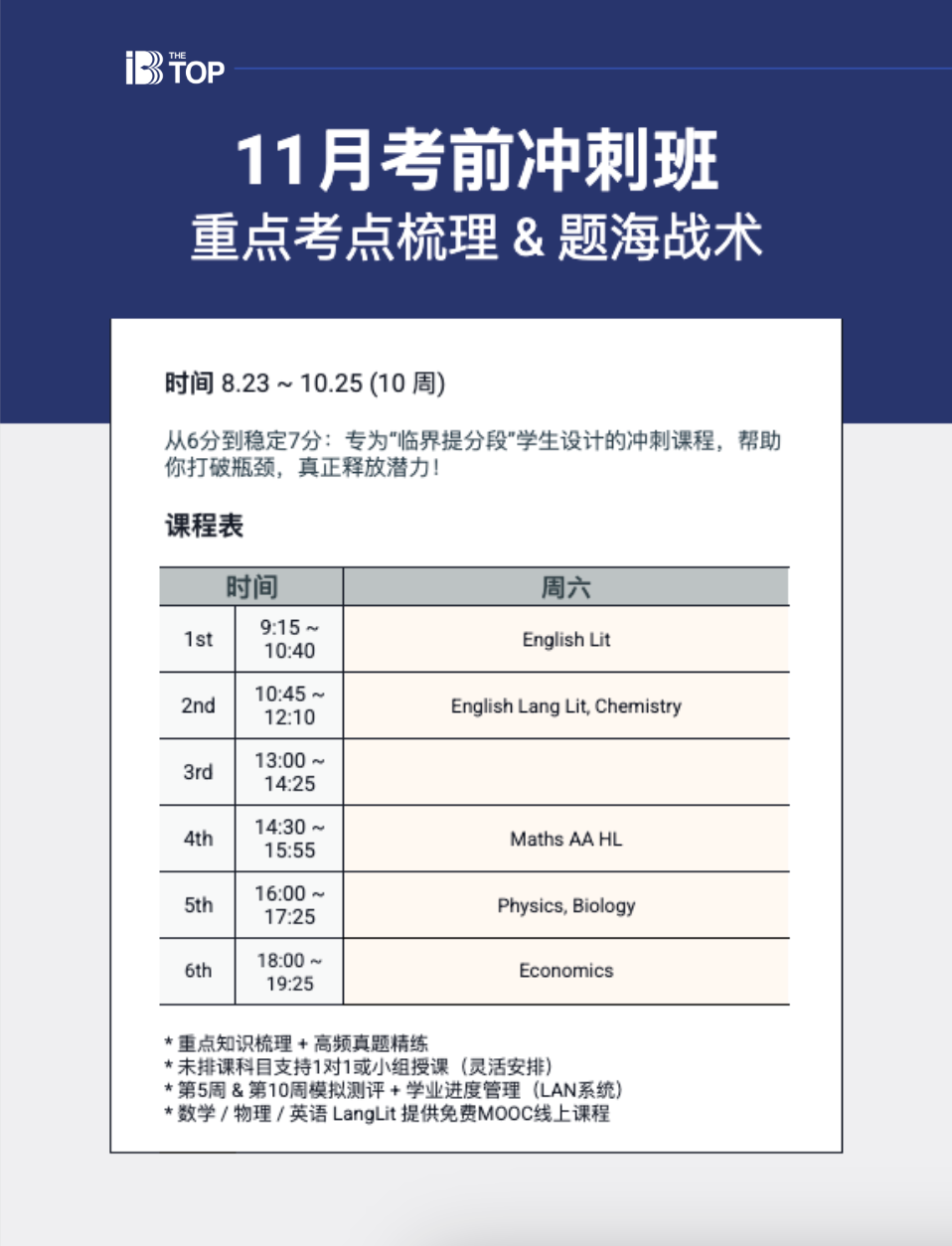 截屏2025-08-11 13.48.39.png