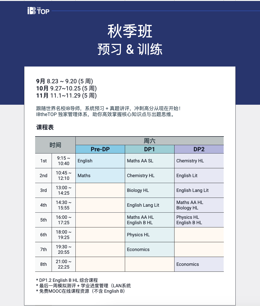 截屏2025-08-11 13.47.41.png