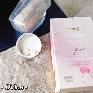 dvine 真 的 有效 吗，DVINE真实测评