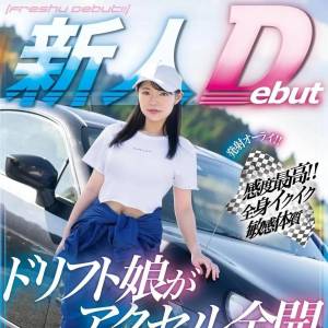 鸟楽ひな(鸟乐阳菜，Takanashi-Hina)介绍及所有信息2025
