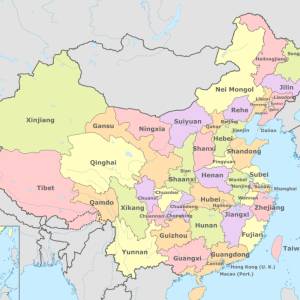 What Was China Formerly Called?