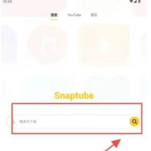 教你一键如何YouTube视频怎么下载！（安卓/ios/电脑）