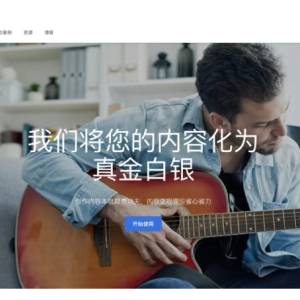 Google Adsense从申请到接入（完整赚钱指南）