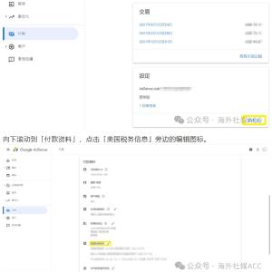 youtube收益怎么提现，YouTube收益提现关于填W-8BEN税表教程