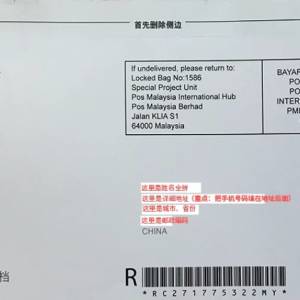 Google Adsense 收不到PIN码怎么办？