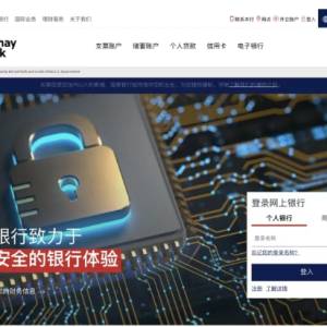 2025 在家就能开好美国国泰银行个人账户，不用面签不用视频