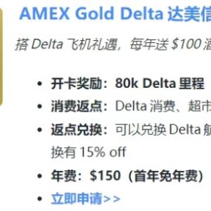 2025美国信用卡优惠最新推荐