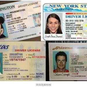 美国没有身份证和户籍制度，那移民美国生活以后，要如何证明自己的身份？