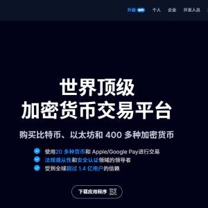crypto com 在线 客服 在 哪里 找？