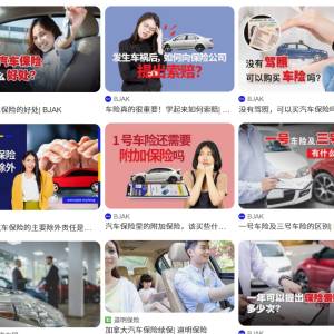 美国车保险到底是跟人走还是跟车走？把车借给来访亲戚和在美国的好友，他们要不要买保险？