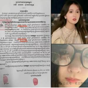 两中国女孩落地柬埔寨金边机场后神秘消失！幕后黑手直指西港魔窟？