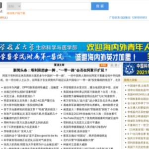 mitbbs怎么了，为什么关闭，一代人的回忆，静悄悄落幕