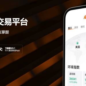 moomoo安全吗？你的血汗钱放这儿会不会睡不安稳？