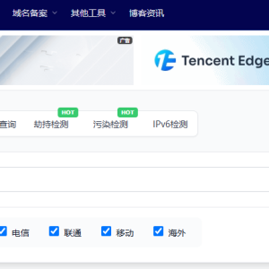 网站测速，不只是快一点：站长和开发者必须正视的隐形战场